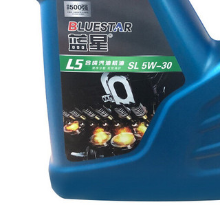 BLUE STAR 蓝星 5W-30 SL级 半合成汽油机油 4L