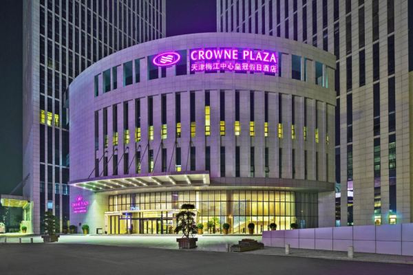 春节、元旦不加价，地铁直达！天津梅江中心皇冠假日酒店 北楼高级大/双床房2晚含单早套餐（可拆分用）