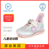 stride rite 喜健步 striderite喜健步童鞋宝宝学步鞋女儿童休闲运动鞋小童软底发光鞋