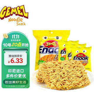 GEMEZ Enaak 印尼进口 GEMEZ Enaak 小鸡干脆面烧烤鸡肉味 90g（30g*3袋）