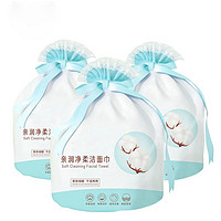 冠巢 亲润净柔洁面巾 3卷(200*200mm)