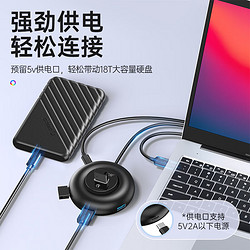 ORICO 奥睿科 USB3.0分线器 一拖四 0.3m