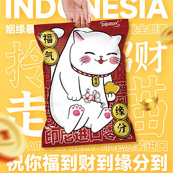 papatonk 啪啪通（papatonk）印尼进口 膨化零食薯片虾片零食拎走招财猫大礼包340g/袋