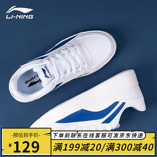 LI-NING 李宁 男鞋板鞋夏季透气低帮情侣经典小白鞋潮流滑板鞋运动休闲鞋男 标准白（蓝标） 39