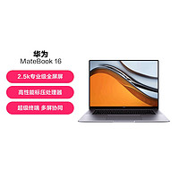 HUAWEI 华为 MateBook 16 锐龙标压2.5K全面屏笔记本