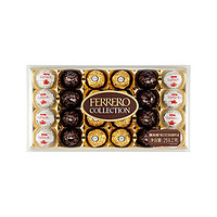 FERRERO ROCHER 费列罗 臻品巧克力制品糖果礼盒 3口味 259.2g（榛果威化巧克力+椰蓉扁桃仁糖果酥球+朗慕脆皮威化黑巧克力）