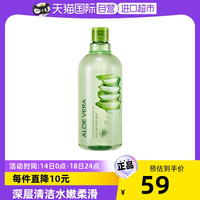 自然乐园 NATURE REPUBLIC卸妆水芦荟温和舒缓保湿500ml深层清洁收缩毛孔