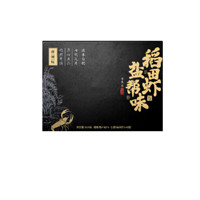 信良记 XINLIANGJI 盐帮味稻田虾 大号虾 麻辣味 13-17只 600g