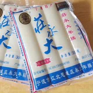 ZHUANG YONG DA 庄永大 年糕 300g*10袋