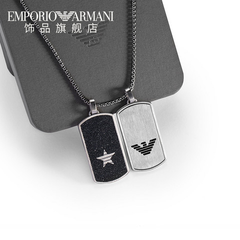 省760.29元】阿玛尼时尚项链_EMPORIO ARMANI 阿玛尼男士钛钢项链