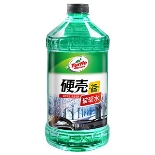 Turtle Wax 龟牌 硬壳系列 G-4082 液体玻璃水 防冻型 -25°C 2L 单瓶装