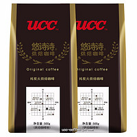 UCC 悠诗诗 纯炭火烘焙咖啡粉 500g*2袋