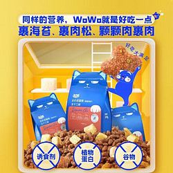 WOWO 喔喔 猫粮冻干三鲜全价无谷成猫蓝猫英短布偶通用宠物食品 冻干三鲜成猫粮1kg*5