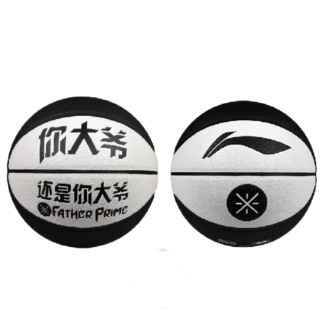 LI-NING 李宁 韦德系列 Father Prime PU篮球 LBQK303-1 黑白色 7号/标准