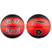 LI-NING 李宁 韦德系列 Father Prime PU篮球 LBQK303-2 黑红色 7号/标准