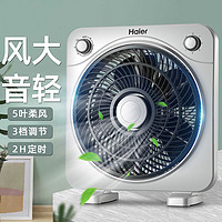 Haier 海尔 电风扇FKJ2501家用低噪台扇迷你学生鸿运扇宿舍大风转页扇