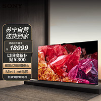 SONY 索尼 XR-75X95EK 75英寸 AI智能摄像头Mini LED电视 4K