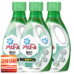 P&G 宝洁 洗衣液 690g*3瓶