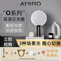 AMIRO 化妆镜led带灯O系列补光梳妆镜小黑镜