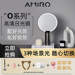 AMIRO 化妆镜led带灯O系列补光梳妆镜小黑镜