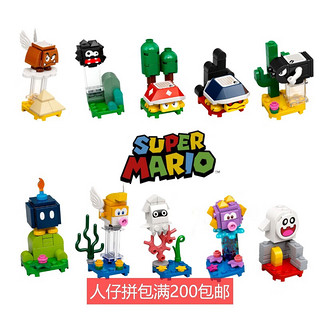 LEGO 乐高 超级马力欧系列 71386 超级马力欧角色包系列2