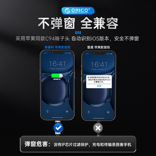 奥睿科（ORICO）苹果数据线 带数显PD20W快充适用于iPhone13/12/11Pro/iPad平板手机充电LDC2L-05