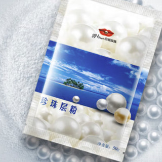 gN pearl 京润珍珠 珍珠层粉 50g*2袋