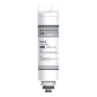 PHILIPS 飞利浦 ADD550/00 五合一复合滤芯