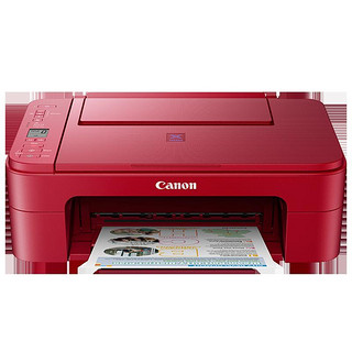 佳能(Canon)TS3380/TS3180打印机家用小型学生彩色喷墨多功能一体机 手机无线WiFi作业打印复印扫描 办公小型家庭三合一 官方标配(珍珠白) 套餐一