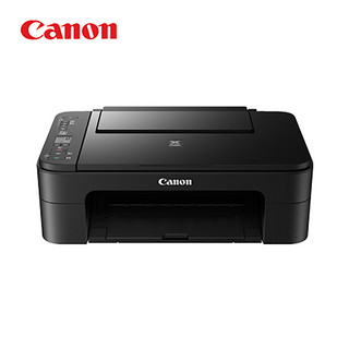 佳能(Canon)TS3380/TS3180打印机家用小型学生彩色喷墨多功能一体机 手机无线WiFi作业打印复印扫描 办公小型家庭三合一 官方标配(珍珠白) 套餐二