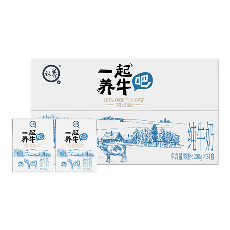 一起养牛吧 全脂纯牛奶200g*24盒