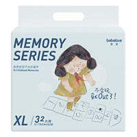 IAI 婴爱 memory系列 纸尿裤