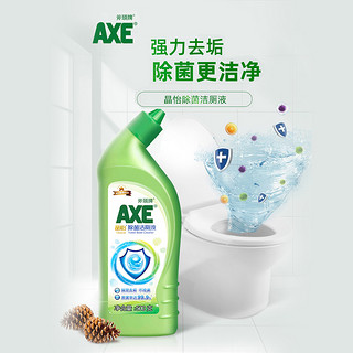 AXE 斧头 牌家用除菌洁厕液3瓶强力去垢清香马桶清洁剂