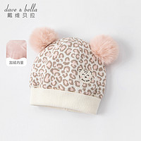 DAVE&BELLA 戴维贝拉 女童帽子 DBS19514-1 粉色豹纹 48cm