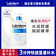 强生 lubriderm露比黎登果酸身体乳保湿补水改善鸡皮润肤473ml/瓶