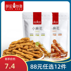 薛记炒货 小麻花瓜子仁豆瓣蚕豆花生 任选3件 炒货零食
