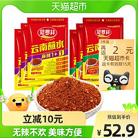 尼罗非 麻辣蘸水60g*3袋+麻辣蘸水100g*3袋干碟烧烤火锅480g*1组