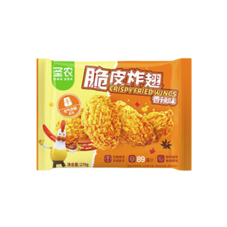 圣农 脆皮炸翅 香辣味 270g*3袋