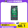 STARBUCKS 星巴克 深度烘焙浓缩咖啡豆 200g