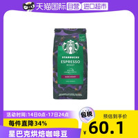 STARBUCKS 星巴克 深度烘焙浓缩咖啡豆 200g