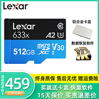 Lexar 雷克沙 633x Micro-SD存储卡 (UHS-I、V30、U3、A1)