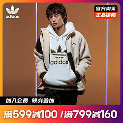 adidas 阿迪达斯 官网 三叶草男装冬季运动长袖连帽卫衣 GT4359