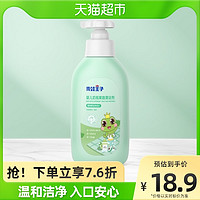 青蛙王子 婴儿奶瓶清洁剂500ml×1瓶宝宝果蔬餐具玩具奶瓶液洗洁精