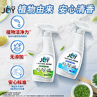 JOY 洗悦 泡沫喷雾洗洁精 厨房一站式去油清洁喷雾 (微香)450ml