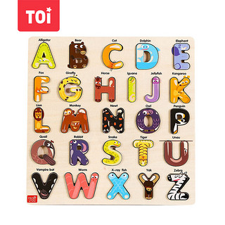 TOI 图益 木质认知拼图玩具动物字母板