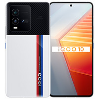 iQOO 10 5G智能手机 16GB+256GB 传奇版