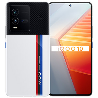 iQOO 10 5G智能手机 16GB+256GB 传奇版