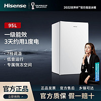 Hisense 海信 95升单门冰箱家用冷藏小型节能租房宿舍保鲜微冷冻 BC-95S/A