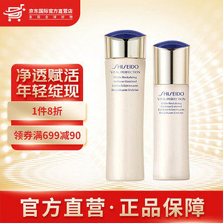 资生堂（Shiseido） 日本进口 Shiseido资生堂悦薇珀翡紧颜亮肤爽肤水 化妆水 节日礼物 套装 水150ml+乳100ml(滋润型)