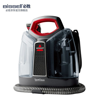 必胜（BISSELL） 布艺沙发清洗机家用吸尘器喷抽吸一体多功能地毯窗帘清洁机 3698Z